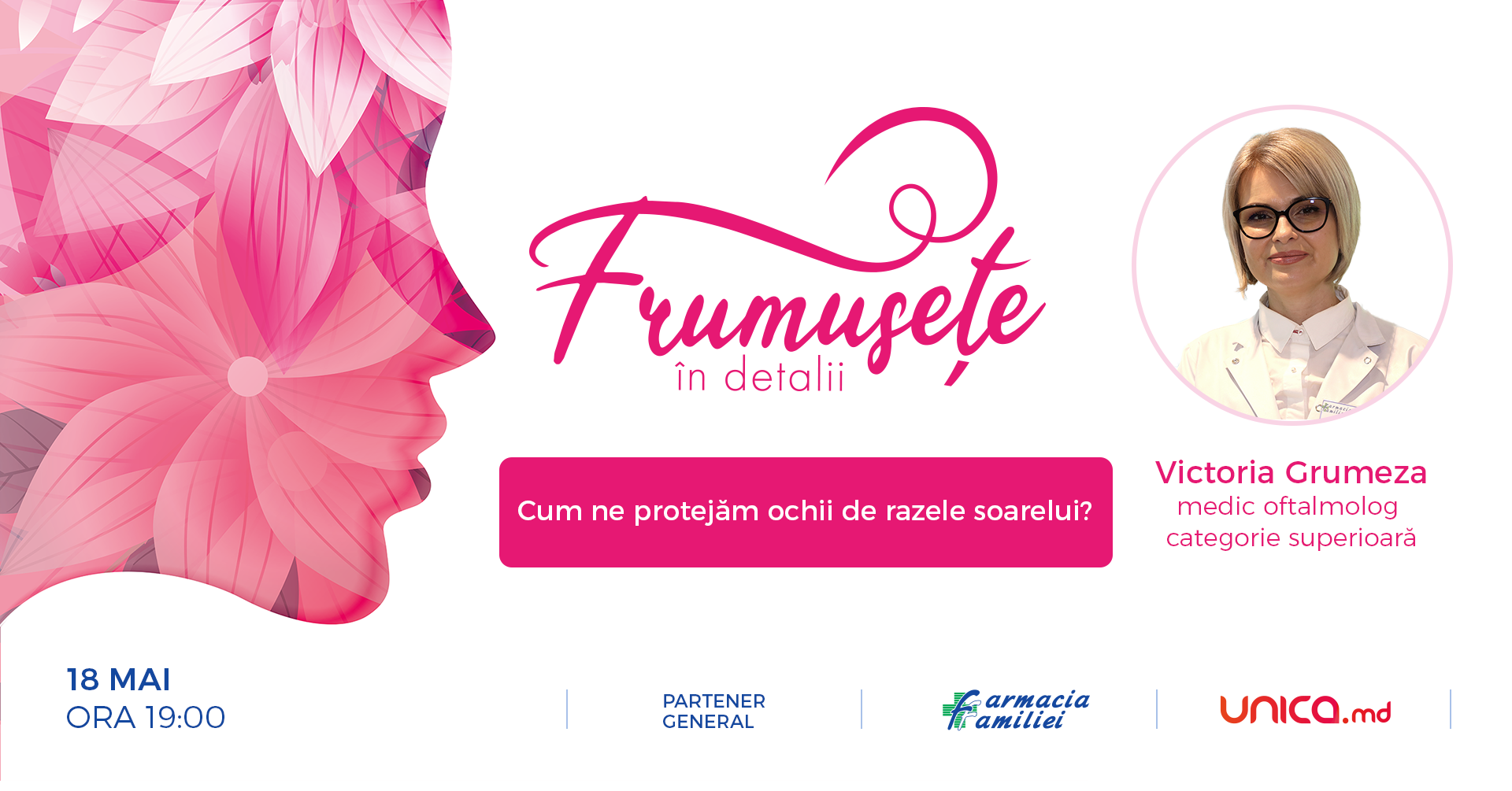 Cum ne protejăm ochii de razele soarelui?