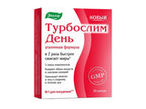 Турбослим дневные капсулы N30