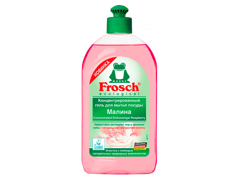 FROSCH Detergent pu vesela Zmeura 500ml
