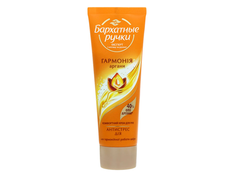 Barhatnie Ruciki Crema miini Korolevscaia Argana 72ml