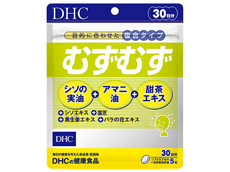 DHC Allergy Support ALERGIE