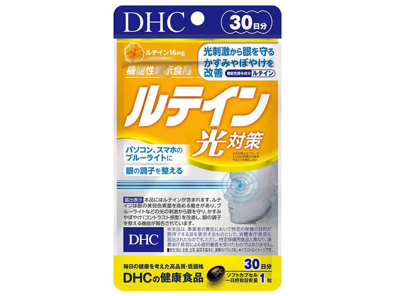 DHC Lutein Blue Light Protection