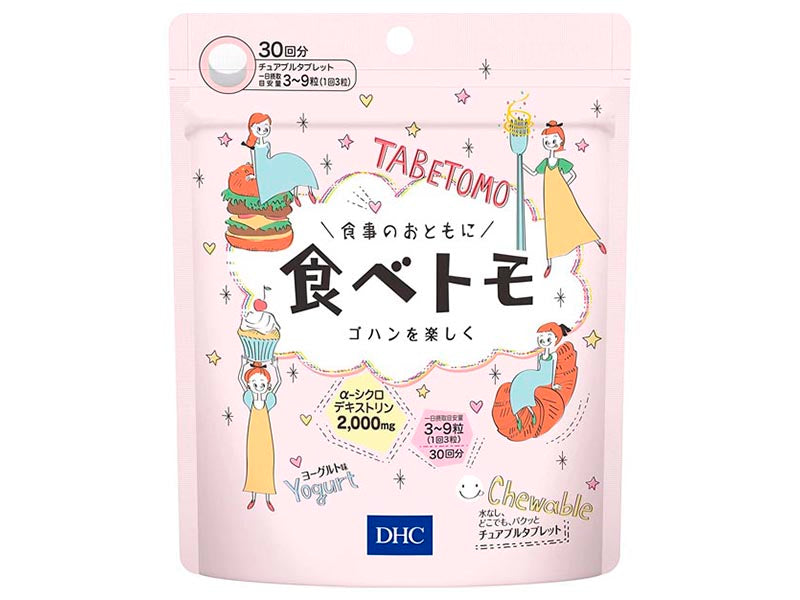 DHC Tabetomo pastile (SLABIRE )
