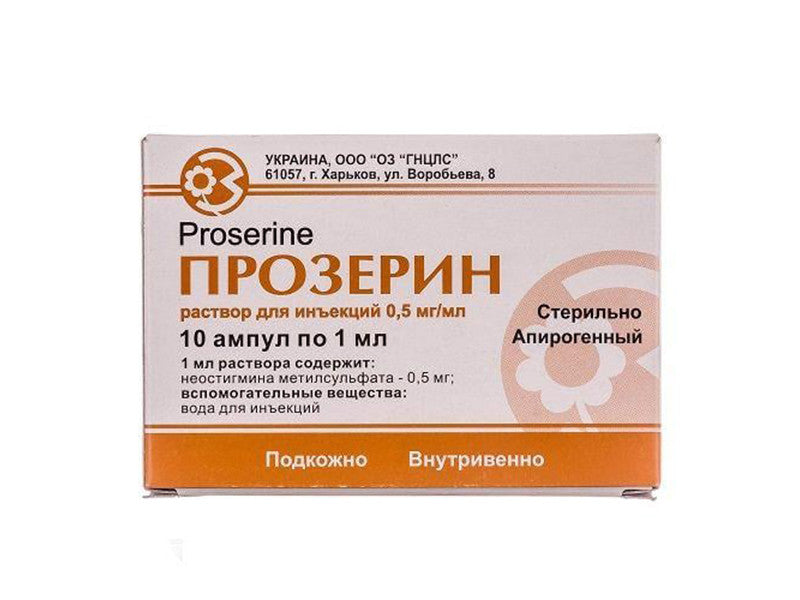 Prozerin 0.05% sol.inj. 1ml