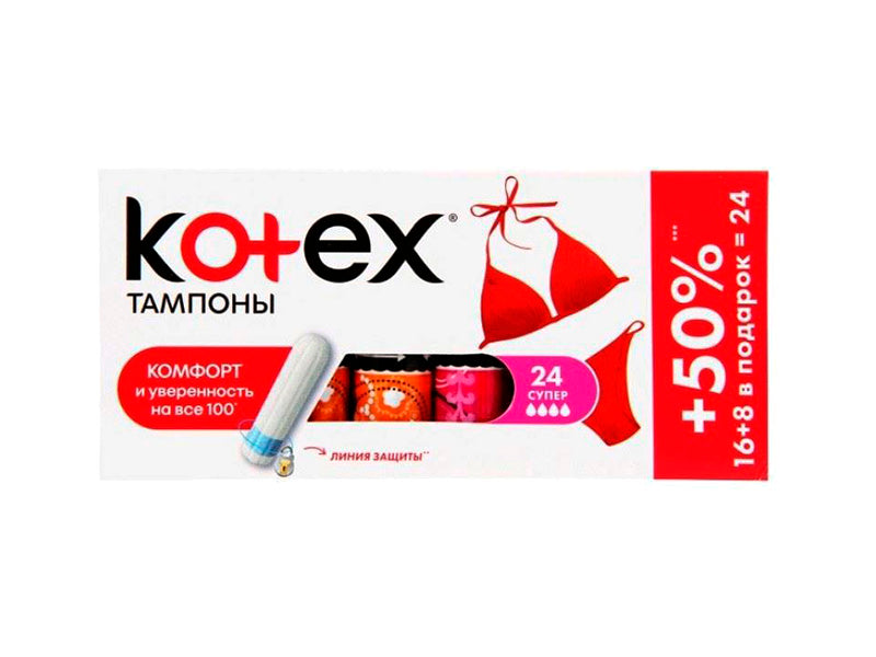 Kotex comfort tampoane