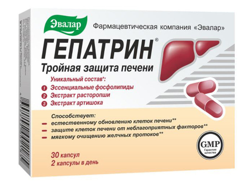 Hepatrin caps.