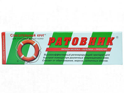 Spasateli Balsam c/a ranilor 30g