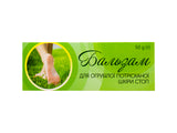 Balsam pu pielea aspra si crapata a picioarelor 50g