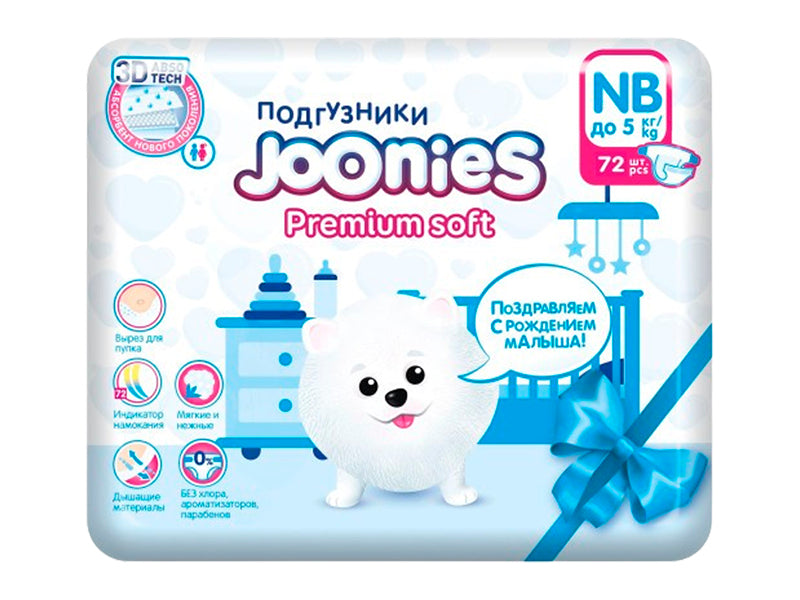 JOONIES Premium Soft Scutece NB