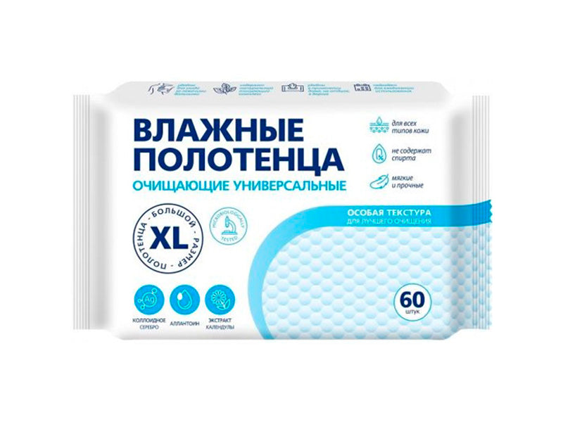 Servetele umede universale XL N60