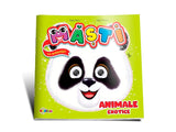 Carte Masti cu activitati animale exotice
