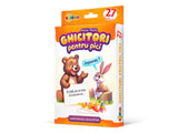 Caiet 27 cartonase educative,ghicitori pentru pici