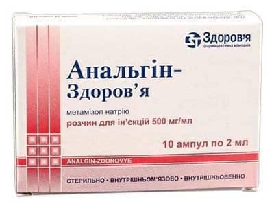 Analgin-Zdorovie 50% sol.inj. 2ml