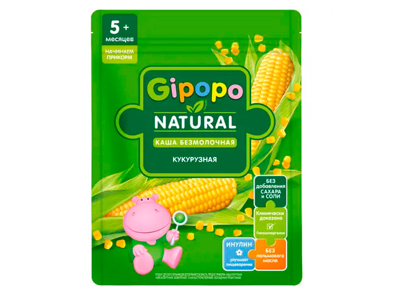 GIPOPO Terci Hipoalergenic, Porumb 180g