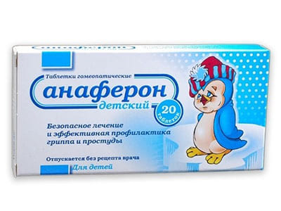 Anaferin Copii