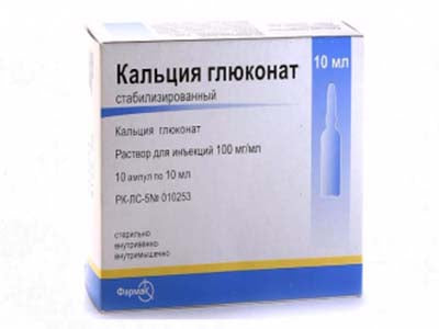 Calciu gluconat 10%