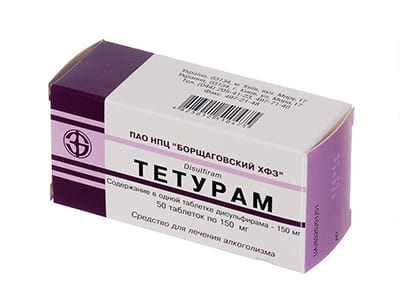 Teturam 150mg