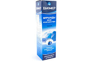 Humer Spray naz. adulti 150ml