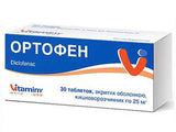 Ортофен 25мг комп.гастрорез.