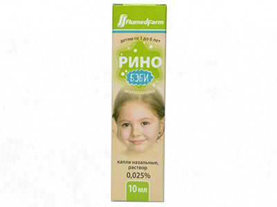 Rino Baby 0.025%