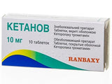 Кетанов 10мг пленочная комп.