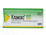 Кламокс Бид 1 г (пленочные таблетки)