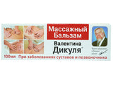 Diculi Balsam p/u masaj 100ml
