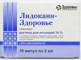 Lidocain 10% sol.inj. 2ml