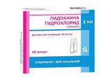 Lidocain 2% sol.inj. 2ml