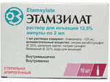 Этамзилат 12,5% р-р в/в. 2 мл