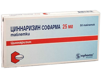 Cinnarizin 25mg