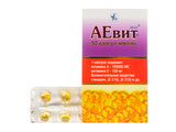 Aevit caps.