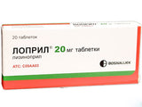Лоприл 20 мг комп.
