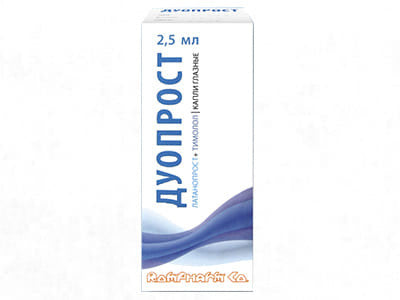Duoprost 5.0mg/ml+0.05mg/ml 2.5ml pic.oft.,sol.