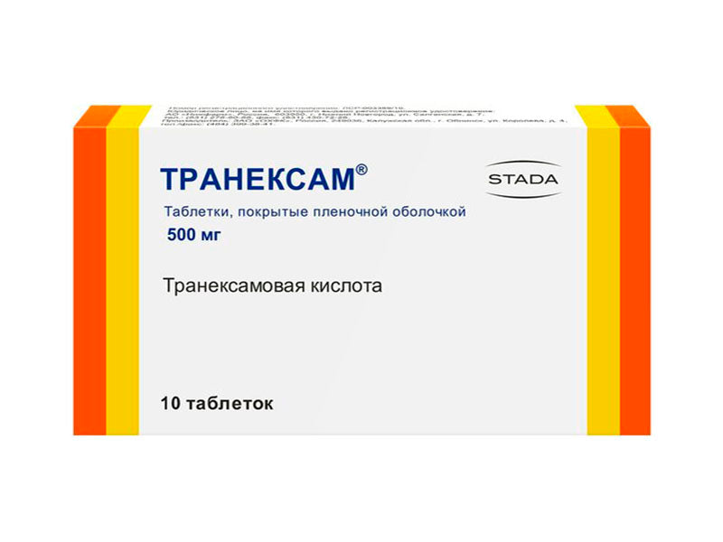 Транексам 500мг пленочный комп.