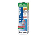 Neogalen Sustavit Hondroitin, glucozamin 100ml