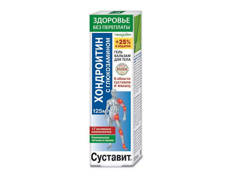 Neogalen Sustavit Hondroitin, glucozamin 100ml