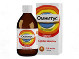 Omnitus 0.8mg/ml sirop 200ml