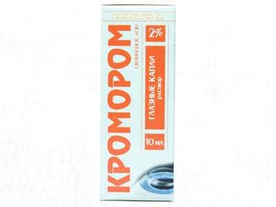 Cromorom 20 mg/ml / 10 ml picături oftalmice/nazale, soluţie