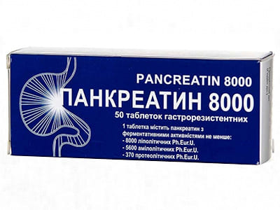 Pancreatin 8000 comp.gastrorez.