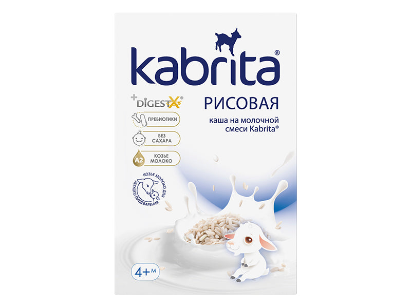 Kabrita Terci de Orez cu lapte de capra de la 4 luni 180gr