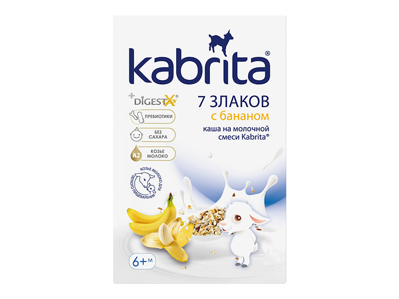 Kabrita Terci 7 cereale cu lapte de capra 180gr