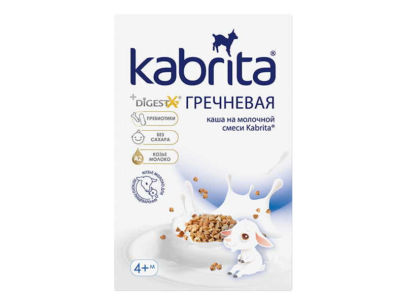 Kabrita Terci de hrisca cu lapte de capra de la 4 luni 180gr