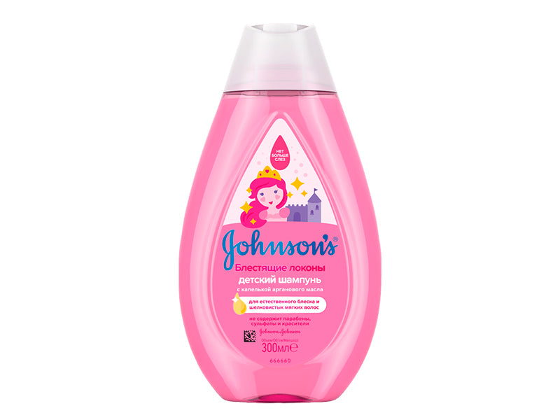 JB Sampon Bucle Stralucitoare 300ml
