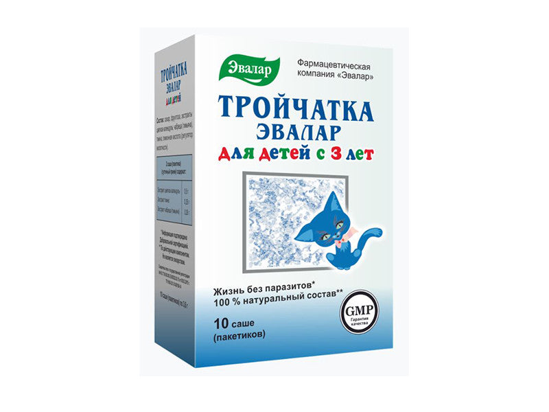 Troiciatca p/u copii
