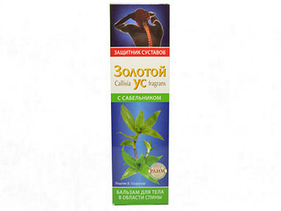 Zolotoi Us Balsam corp sabelnic 125ml