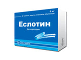Эслотин 5мг пленочный комп.