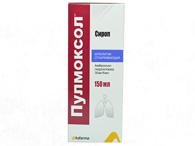 Pulmoxol 30mg/5ml sirop 150ml