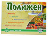 Полижен капс.