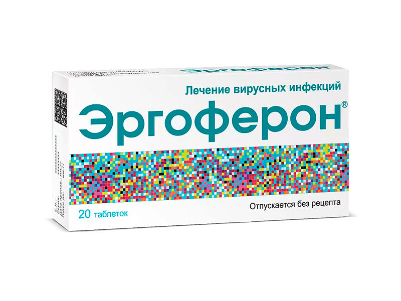 Ergoferon
